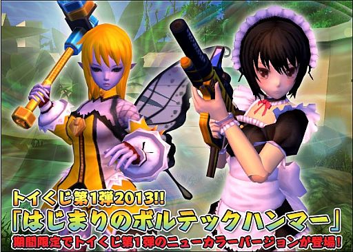 画像ギャラリー No.002のサムネイル画像 / 「トイ・ウォーズ」,トイくじ第1弾の新カラーバージョンが販売開始