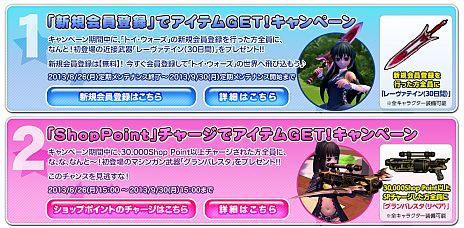 画像ギャラリー No.013のサムネイル画像 / 「トイ・ウォーズ」，アップデート「Dimension5.0 旋律！戦場に響く新たな歌声!!」で広場システムが実装に。豪華声優陣の「スペシャルボイス」なども登場