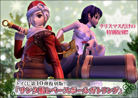 画像ギャラリー No.010のサムネイル画像 / 「トイ・ウォーズ」，武器アップグレードシステムの9段階目が開放。「トイくじ」第10＆12弾の再販もスタートだ