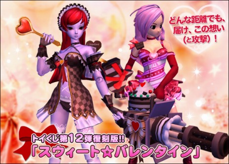 画像ギャラリー No.016のサムネイル画像 / 「トイ・ウォーズ」，武器アップグレードシステムの9段階目が開放。「トイくじ」第10＆12弾の再販もスタートだ