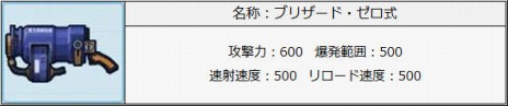 画像ギャラリー No.005のサムネイル画像 / 「トイ・ウォーズ」，基本システムを大幅に改良する大型アップデート「トイ・エディション No. 1.0.0」が実装に