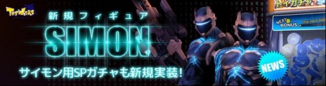 画像ギャラリー No.002のサムネイル画像 / 「トイ・ウォーズ」，新マップ「ロックバンド」が実装＆獲得TPが2倍になるイベントを開催
