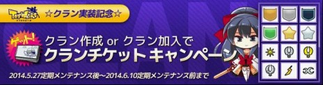 画像ギャラリー No.007のサムネイル画像 / 「トイ・ウォーズ」，新マップ「ロックバンド」が実装＆獲得TPが2倍になるイベントを開催