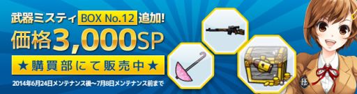 画像ギャラリー No.001のサムネイル画像 / 「トイ・ウォーズ」特典アイテムがもらえる，サッカーの応援イベントが開催に