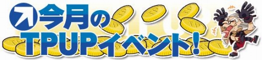 画像ギャラリー No.003のサムネイル画像 / 「トイ・ウォーズ」,2つの要塞が特徴的な新マップ「ツインフォートレス」を実装
