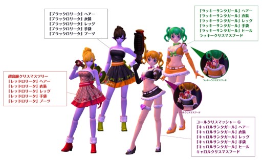 画像ギャラリー No.002のサムネイル画像 / 「トイ・ウォーズ」,クリスマス限定のガチャが登場。武器強化イベントもスタート