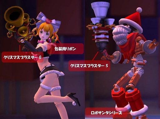 画像ギャラリー No.002のサムネイル画像 / 「トイ・ウォーズ」，Webスロット「トイ・スロ」にクリスマスバージョンが登場