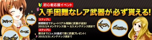 画像ギャラリー No.006のサムネイル画像 / 「トイ・ウォーズ」，ニコニコアプリでサービス開始。記念イベントやニコ生放送も