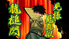 画像ギャラリー No.027のサムネイル画像 / 原作にあった数々の奥義も再現。バンダイナムコゲームス,PSP用対戦剣劇アクション「るろうに剣心−明治剣客浪漫譚− 再閃」を2011年春に発売