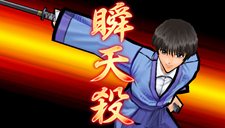 画像ギャラリー No.013のサムネイル画像 / 剣心の最大のライバル登場。「るろうに剣心−明治剣客浪漫譚− 再閃」，志々雄真実や十本刀の情報が明らかに。不二対比古清十郎のバトルも再現