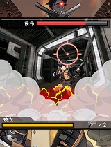 ペーパーマン mobile