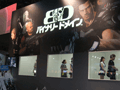 ［TGS 2011］龍が如くスタジオによる最新作「バイナリー ドメイン」プレイレポート。SFチックな設定の上で展開される人間ドラマが肝か