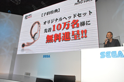 画像ギャラリー No.017のサムネイル画像 / ［TGS 2011］「バイナリードメイン」にも「龍が如く」のような熱いドラマを。名越氏のプレゼンや佐藤Dのデモプレイが行われたセガブースのステージイベントをレポート