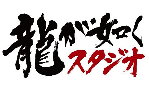 画像ギャラリー No.001のサムネイル画像 / 「バイナリー ドメイン」名越監督サイン会が東京・神奈川で10月29・30日開催