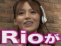 「バイナリー ドメイン」のボイスコマンドを，セクシーアイドルのRioさんやモノマネ芸人のコージー冨田さんが先行体験。公式サイトにプレイ映像が