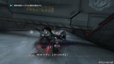 画像ギャラリー No.021のサムネイル画像 / 「バイナリー ドメイン」主人公に迫るさまざまなシチュエーションがミニゲームとなった「スペシャルステージ」の情報が公開に