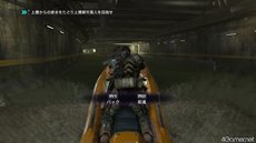 画像ギャラリー No.034のサムネイル画像 / 「バイナリー ドメイン」主人公に迫るさまざまなシチュエーションがミニゲームとなった「スペシャルステージ」の情報が公開に