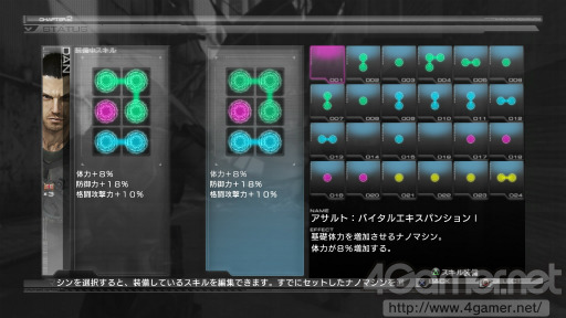 画像ギャラリー No.002のサムネイル画像 / 「バイナリー ドメイン」，ナノマシンによる能力の強化やダンの武器に関する情報が公開