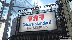 画像ギャラリー No.070のサムネイル画像 / 「バイナリー ドメイン」，ストーリーや敵ロボット，タイアップ企業を公開。AMADA社に潜入したラストクルーは，その真の目的を知ることとなる