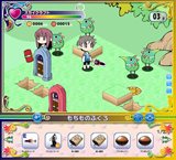 ユグドラのまもり人