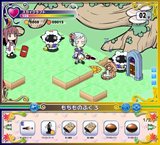 ユグドラのまもり人