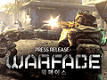 Crytekの新作「Warface」は，「CryENGINE 3」を使ったオンラインFPS。韓国市場を念頭に，Free-to-Playスタイルを採用