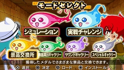画像ギャラリー No.003のサムネイル画像 / 最新パチスロのPSP用シムが登場。「大都技研公式パチスロシミュレーター 秘宝伝 〜封じられた女神〜 PORTABLE」,2011年2月24日発売