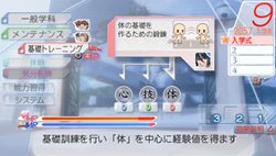 画像ギャラリー No.002のサムネイル画像 / 「マクロストライアングルフロンティア」は2011年2月3日発売。マクロスの世界が体験できる「学園モード」が新たに登場
