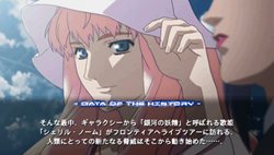 画像ギャラリー No.006のサムネイル画像 / 「マクロストライアングルフロンティア」は2011年2月3日発売。マクロスの世界が体験できる「学園モード」が新たに登場