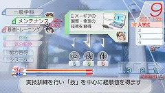 画像ギャラリー No.049のサムネイル画像 / 「マクロストライアングルフロンティア」，“学園モード”の詳細が公開に。用意されているイベントはなんと1000種類以上