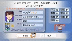 画像ギャラリー No.050のサムネイル画像 / 「マクロストライアングルフロンティア」，“学園モード”の詳細が公開に。用意されているイベントはなんと1000種類以上