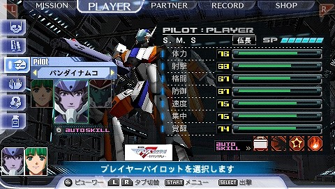 画像ギャラリー No.051のサムネイル画像 / 「マクロストライアングルフロンティア」，“学園モード”の詳細が公開に。用意されているイベントはなんと1000種類以上