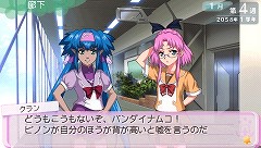 画像ギャラリー No.052のサムネイル画像 / 「マクロストライアングルフロンティア」，“学園モード”の詳細が公開に。用意されているイベントはなんと1000種類以上