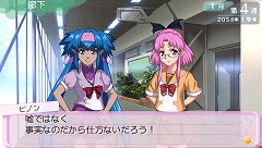 画像ギャラリー No.053のサムネイル画像 / 「マクロストライアングルフロンティア」，“学園モード”の詳細が公開に。用意されているイベントはなんと1000種類以上