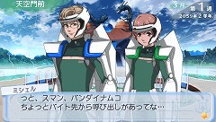画像ギャラリー No.056のサムネイル画像 / 「マクロストライアングルフロンティア」，“学園モード”の詳細が公開に。用意されているイベントはなんと1000種類以上