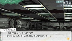 画像ギャラリー No.058のサムネイル画像 / 「マクロストライアングルフロンティア」，“学園モード”の詳細が公開に。用意されているイベントはなんと1000種類以上