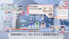 画像ギャラリー No.062のサムネイル画像 / 「マクロストライアングルフロンティア」，“学園モード”の詳細が公開に。用意されているイベントはなんと1000種類以上