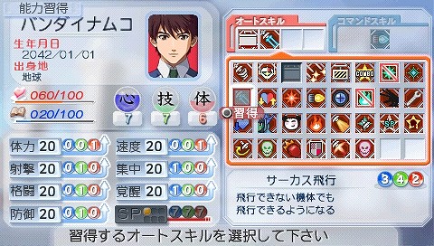 画像ギャラリー No.064のサムネイル画像 / 「マクロストライアングルフロンティア」，“学園モード”の詳細が公開に。用意されているイベントはなんと1000種類以上