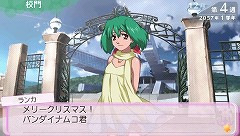 画像ギャラリー No.065のサムネイル画像 / 「マクロストライアングルフロンティア」，“学園モード”の詳細が公開に。用意されているイベントはなんと1000種類以上