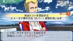 画像ギャラリー No.067のサムネイル画像 / 「マクロストライアングルフロンティア」，“学園モード”の詳細が公開に。用意されているイベントはなんと1000種類以上