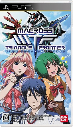 画像ギャラリー No.075のサムネイル画像 / 「マクロストライアングルフロンティア」，“学園モード”の詳細が公開に。用意されているイベントはなんと1000種類以上