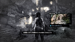 画像ギャラリー No.016のサムネイル画像 / すっかり生まれ変わった「TOMB RAIDER」をレビュー。若きララ・クロフトの成長物語を描いたシリーズ再起動の一本とは
