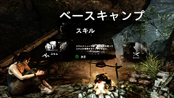 画像ギャラリー No.018のサムネイル画像 / すっかり生まれ変わった「TOMB RAIDER」をレビュー。若きララ・クロフトの成長物語を描いたシリーズ再起動の一本とは