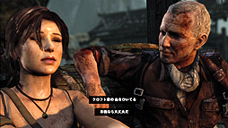 画像ギャラリー No.029のサムネイル画像 / すっかり生まれ変わった「TOMB RAIDER」をレビュー。若きララ・クロフトの成長物語を描いたシリーズ再起動の一本とは