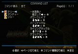 画像ギャラリー No.004のサムネイル画像 / 「NEOGEO Station」が12月22日,PlayStation Storeにオープン。「餓狼伝説」や「サムスピ」など往年のNEOGEOタイトルが配信される