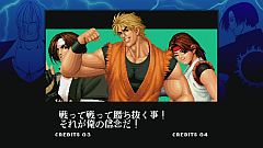 画像ギャラリー No.007のサムネイル画像 / 「NEOGEO Station」第2弾として「KOF'95」など2タイトルを本日配信