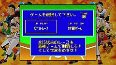 画像ギャラリー No.009のサムネイル画像 / 「NEOGEO Station」第2弾として「KOF'95」など2タイトルを本日配信