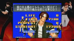 画像ギャラリー No.004のサムネイル画像 / 「NEOGEO Station」,SNK代表作2タイトルの続編が第4弾として29日に登場