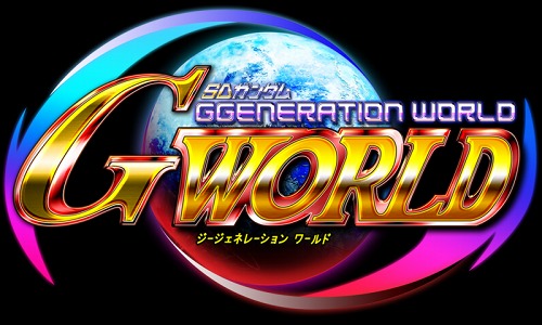 画像ギャラリー No.001のサムネイル画像 / 登場するガンダム作品は全部で50!「SDガンダムGジェネレーションワールド」が2011年2月24日に発売。ゲームの概要や特典情報を確かめよう