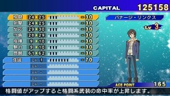 画像ギャラリー No.009のサムネイル画像 / 登場するガンダム作品は全部で50!「SDガンダムGジェネレーションワールド」が2011年2月24日に発売。ゲームの概要や特典情報を確かめよう
